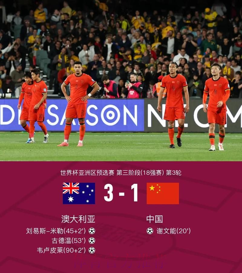 世界杯比分软件官方 世界杯比分软件官方